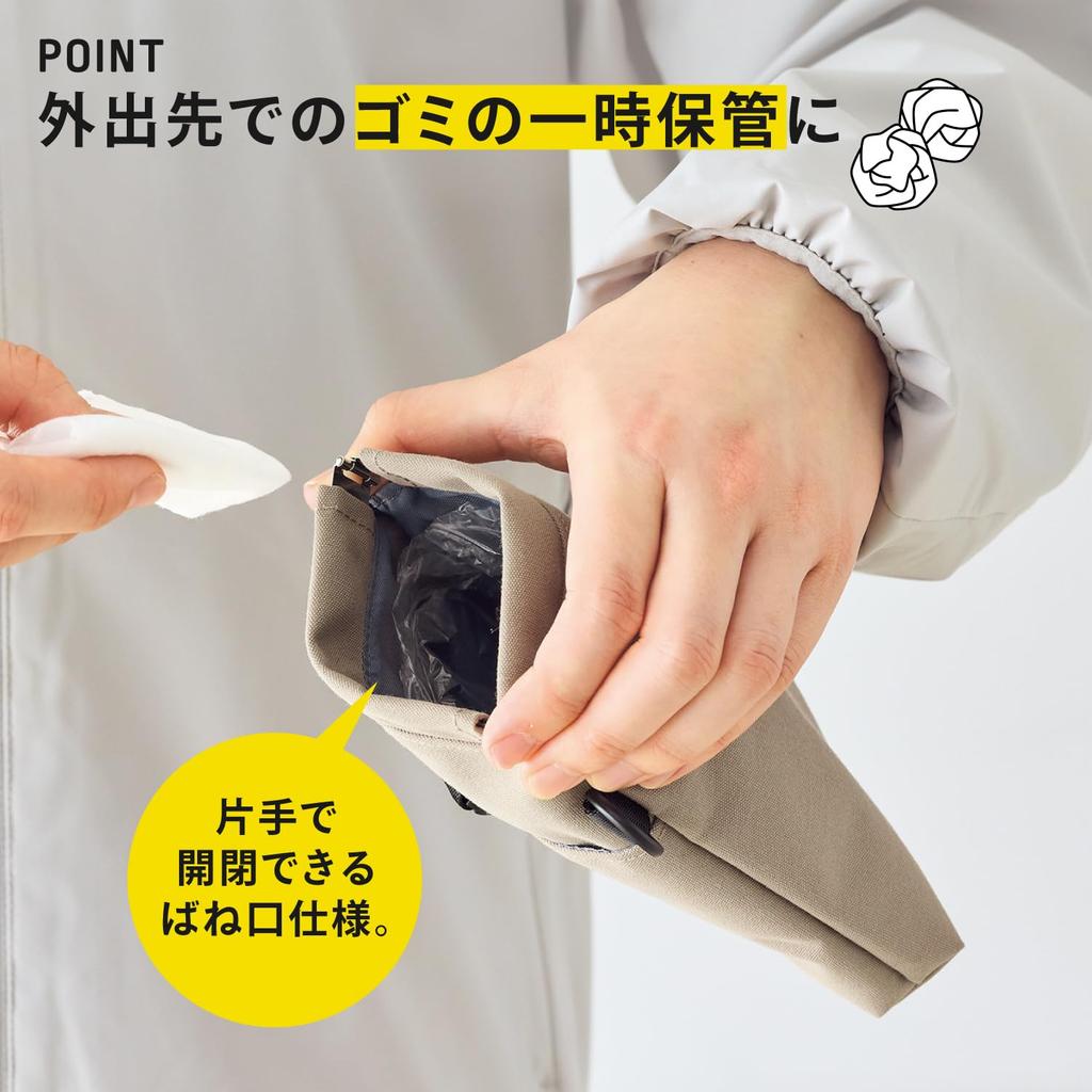 LIHIT LAB CIRCULA Trash Black Pouch, A4603-24