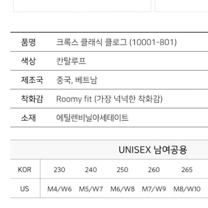 Crocs Classic Cantaloupe Classic Can