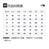 The North Face Windproof Windbreaker Jacket Unisex Black NA3BN53A