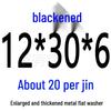 Round Blackened Thickened Metal Washer (M4-M16)