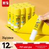 M&G Fast-Drying Solid Glue Sticks