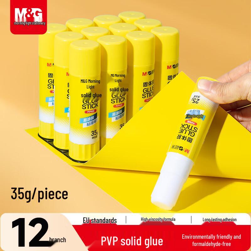 M&G Fast-Drying Solid Glue Sticks