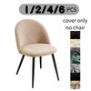 1/2/4/6Pcs Jacquard Duckbill Chair Covers Elastic Low Back Dining Chair Slipcovers Anti-Dirty Chairs Protector For Wedding Home