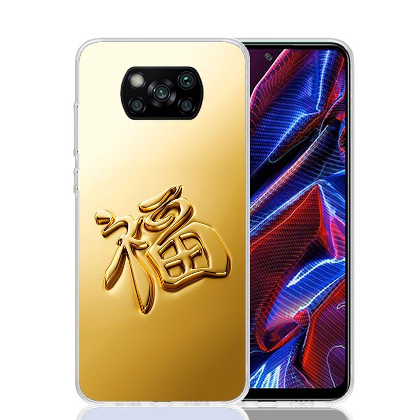 Fine Gold Pattern Printing Phone Case For Xiaomi Poco X7 X6 X5 Pro F7 Ultra Redmi 15C 15 13 13C 12 12C 10 10A 10C 9 9A 9C 9T Cov