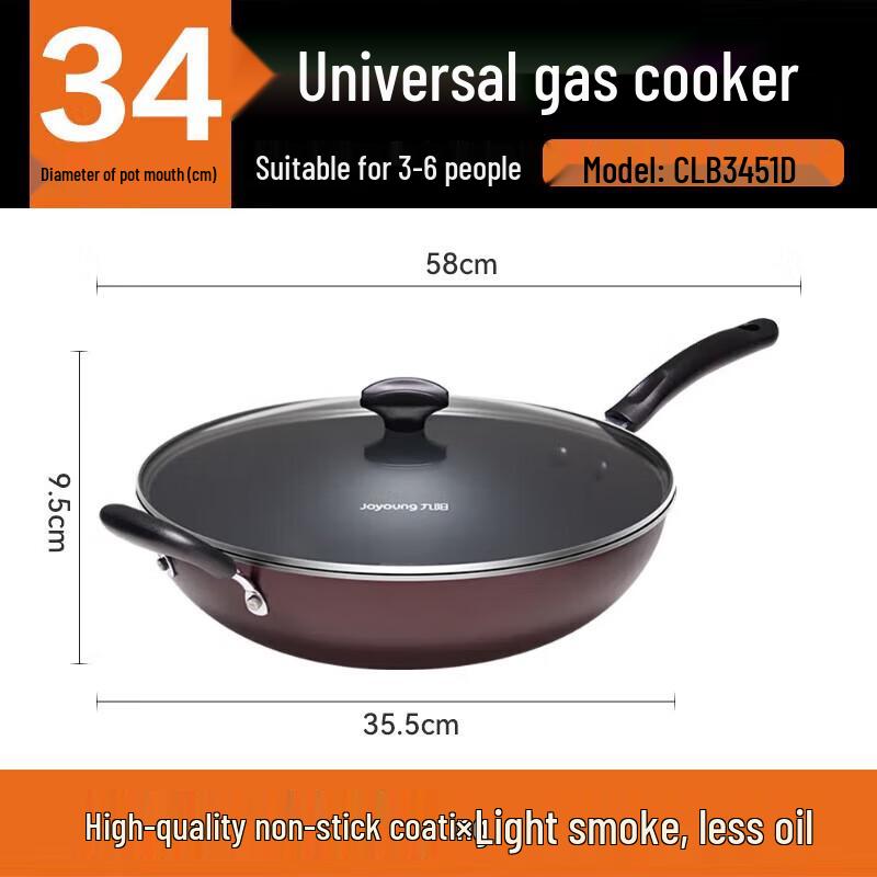 Joyoung 34cm Non-stick Wok
