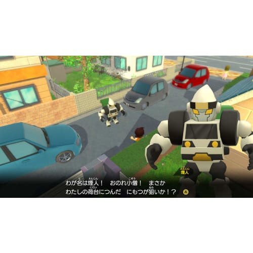 Ninja Box -switch