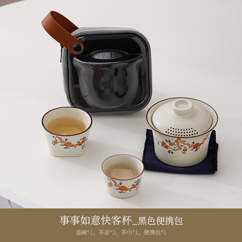 Ru Kiln Cover Bowl Two Cups Travel Tea Set Chinese Simple Portable Storage Bag Kuaike Cup Camping Tea Set