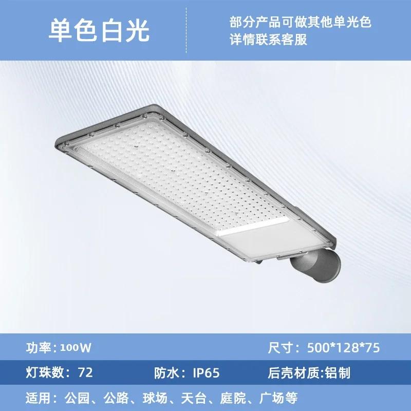 150W High Quality Alumium IP67 Outdoor Street Light Outdoor Street Lights Street Lamp AC220V Wall Lighting 6000K Garden Lights
