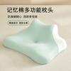 Ergonomic Memory Foam Pillow Prone Sleeping Neck Support Phone Use Breathable Soft Single Person