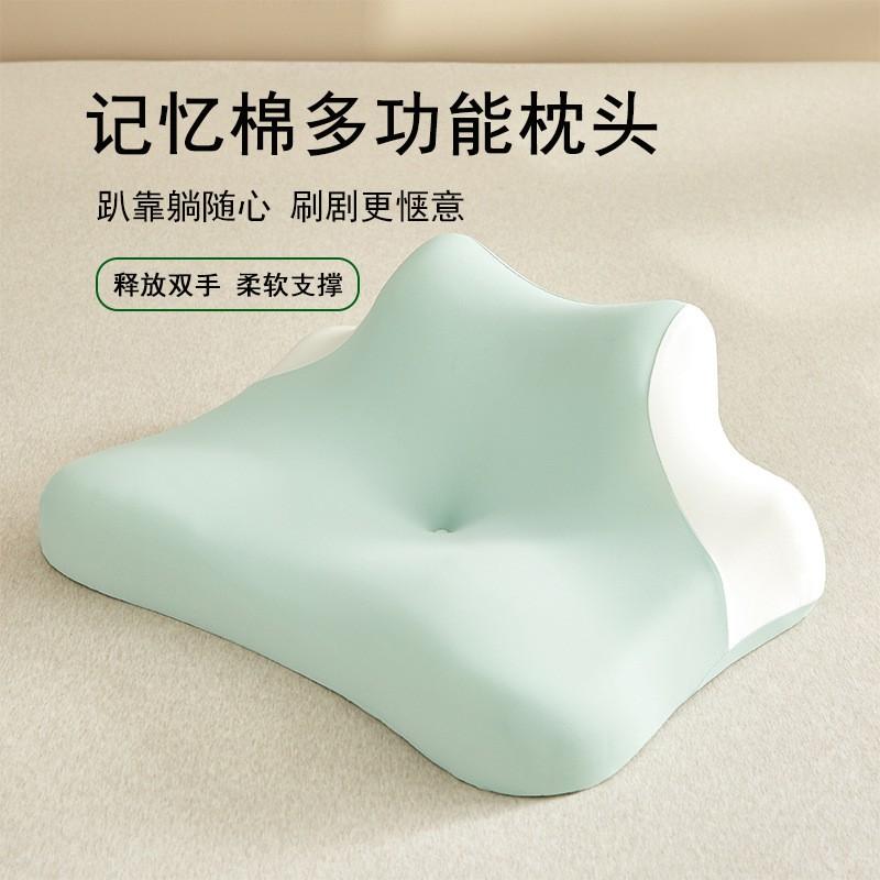 Ergonomic Memory Foam Pillow Prone Sleeping Neck Support Phone Use Breathable Soft Single Person