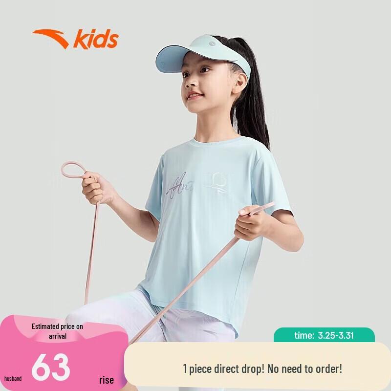 Anta Kids Girls  Cooling Quick-Dry Sports T-Shirt 101
