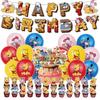 Set di Articoli per Festa di Compleanno di Winnie the Pooh per Bambini, Include Striscione, Decorazioni per Torta, Palloncini, Decorazioni a Tema Ragazzo/Ragazza