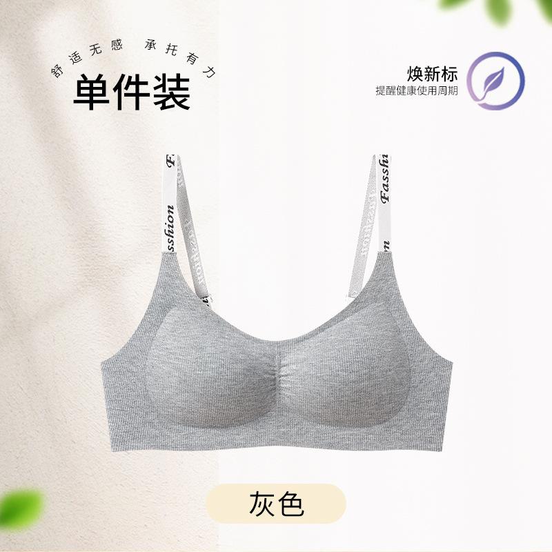

Soft support, double breasts, anti-sagging, no steel ring bra [ABC pass cup] s(32/70abc, recommended 42.5-50kg ) серый