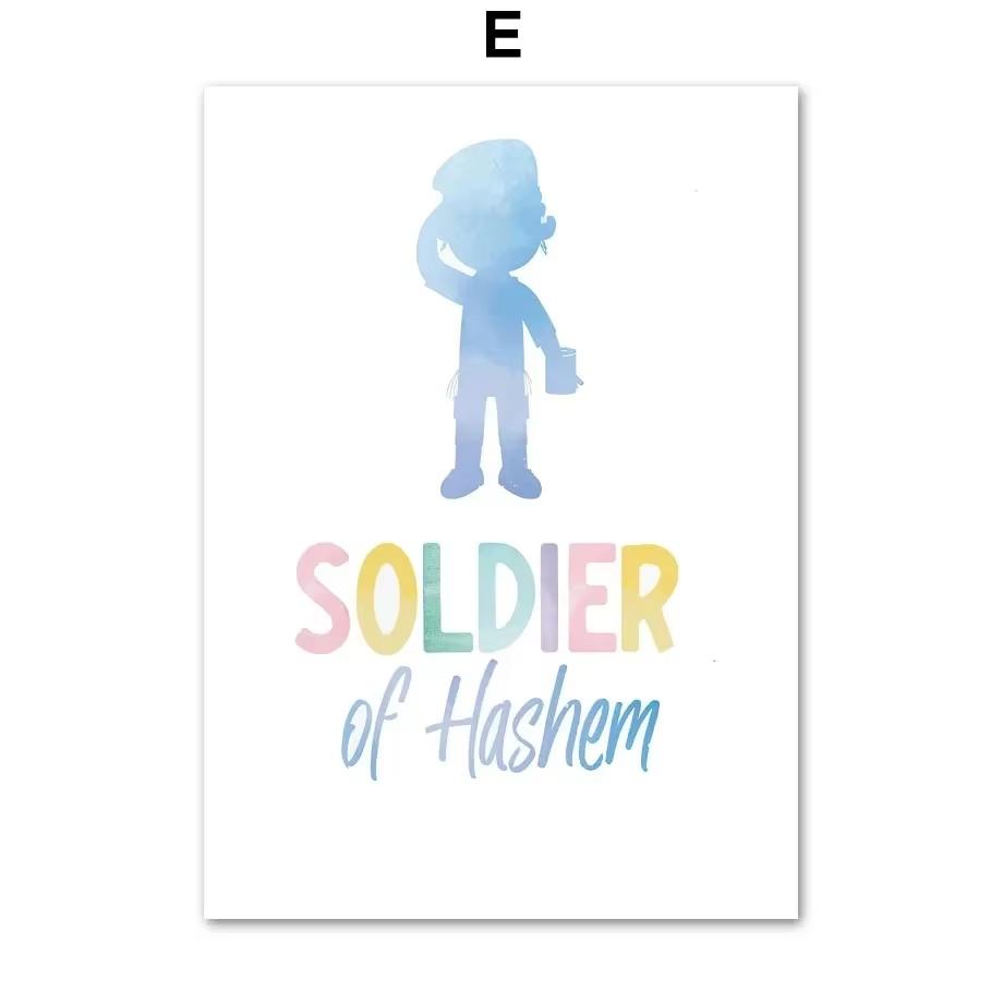 Hebrew Letters Jewish Soldier Princess Nursery Wall Art Canvas Nordic Posters And Prints Wall Pictures Kids Room Decor