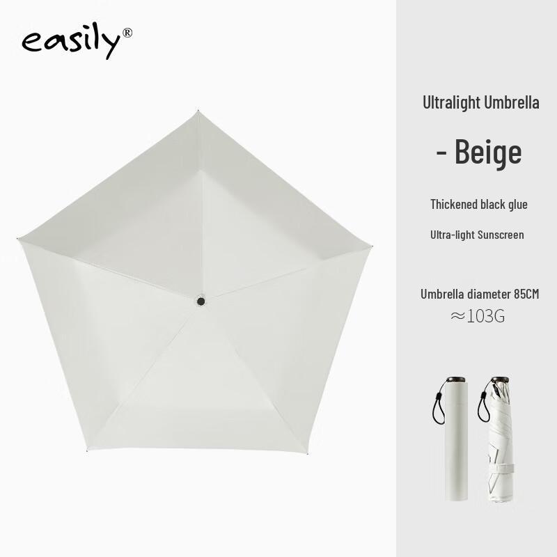 

Ultralight Three-Fold Mini UV Protection Sun Umbrella