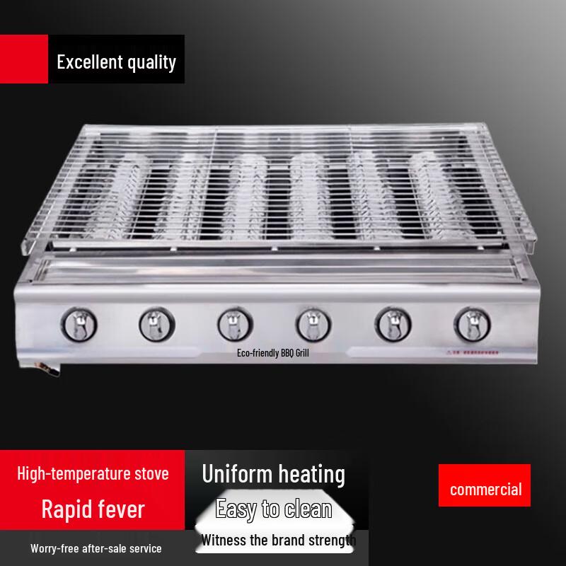 Commercial 6-Burner Smokeless Gas BBQ Grill