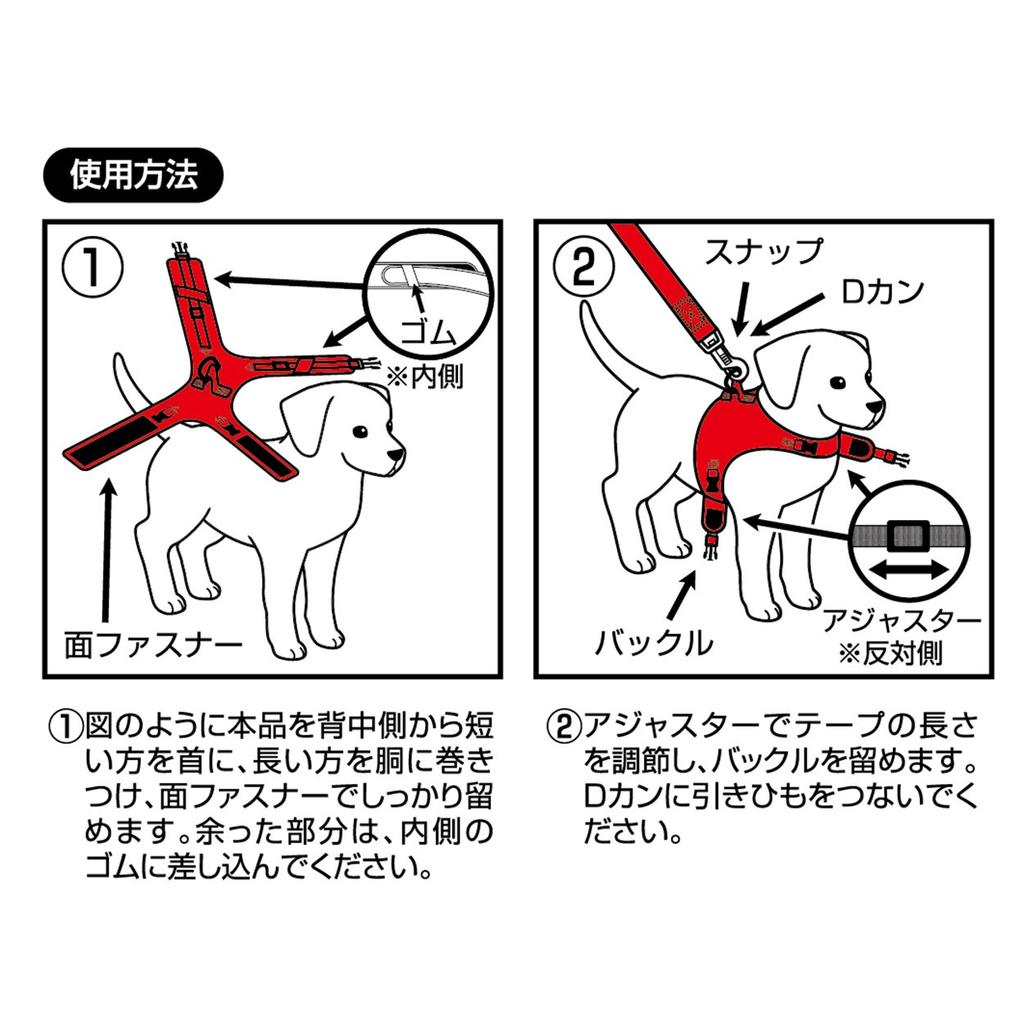 Petio Basic Plus Hold Harness Wave Black for Large Dogs L Size