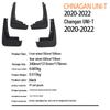 Compatible Mudguards for Changan UNI-T 2020-2022 Cross-border Car Tires