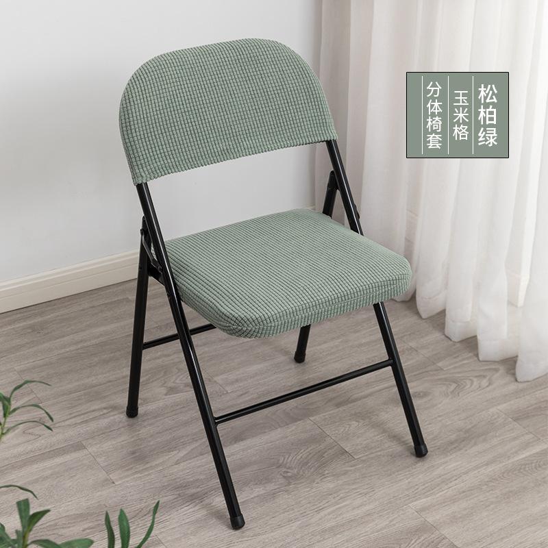 Household Folding Chair Cover, Backrest Cover, Seat Cushion Cover, Office Conference Computer Dust Chair Seat Cushion Cover, Two-Piece Cover