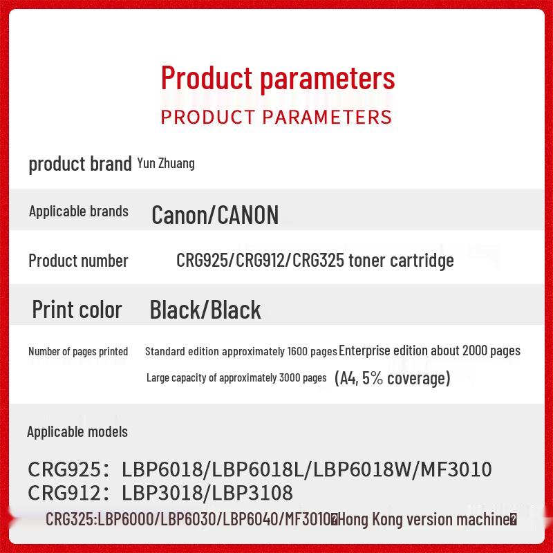 

Canon CRG912/CRG925 Drum Unit for LBP6018L, 6018W, 3018, MF3010 Printers Standard Drum/Easy Refill ~1500 pages