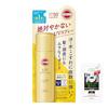 Suncut KOSE Perfect UV Spray SPF50+ PA++++ 60g bonus