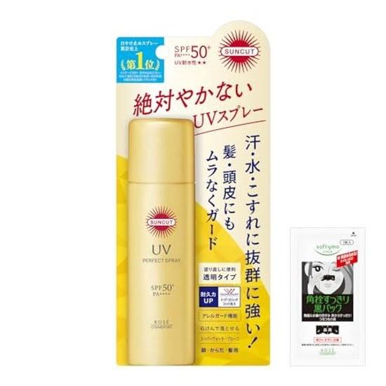 Suncut KOSE Perfect UV Spray SPF50+ PA++++ 60g bonus
