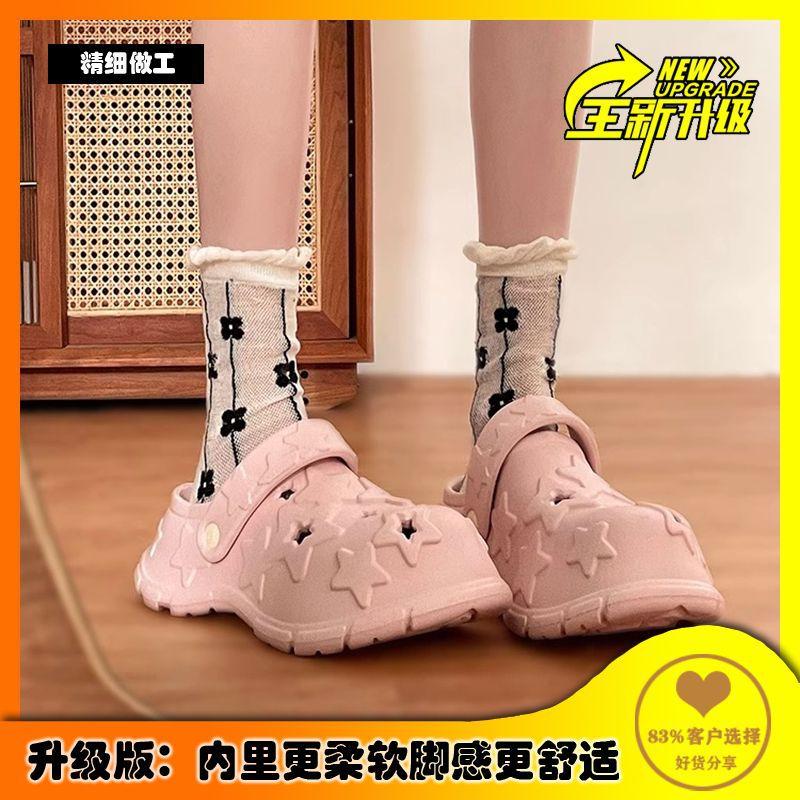 Thick-soled Heightening Fashionable Versatile Simple Hole Shoes, Breathable In Summer, Two Wear Bag Head Cool Slippers