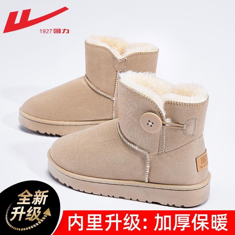 Snow boots  new snow cotton winter piled thickened bread shoes cotton shoes 35