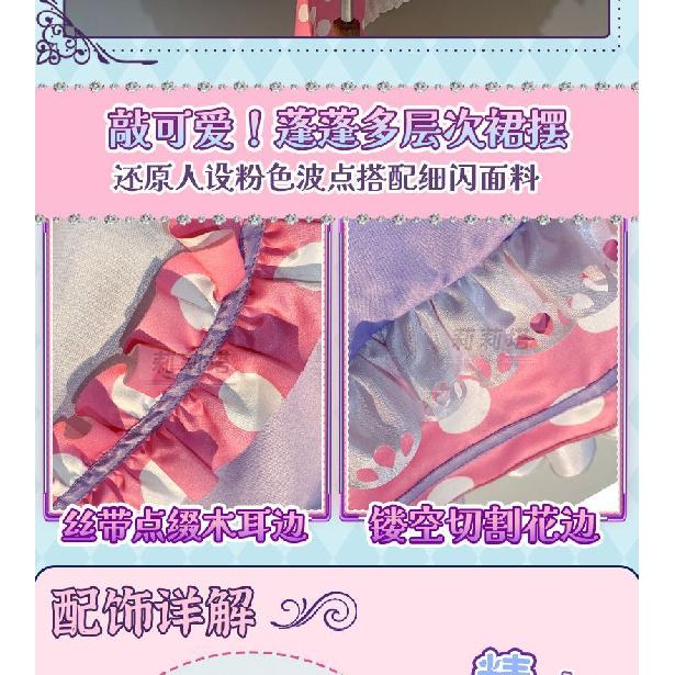 Anime Pripara Manaka Non Cosplay Costume Uniform Halloween Carnival Party Christmas Play Role Clothes Clothing