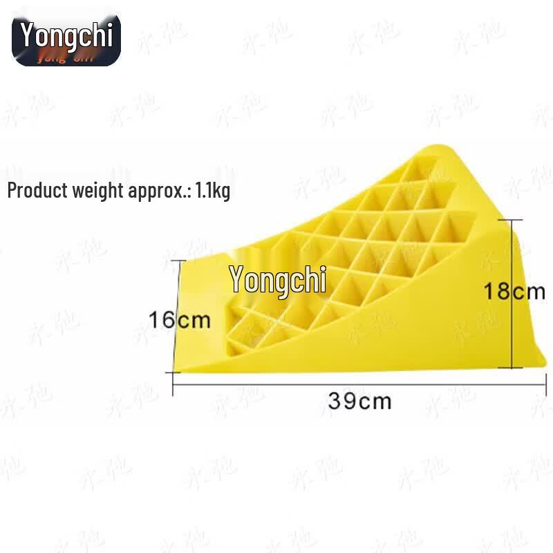 Yongchi Plastic Vehicle Wheel Chock