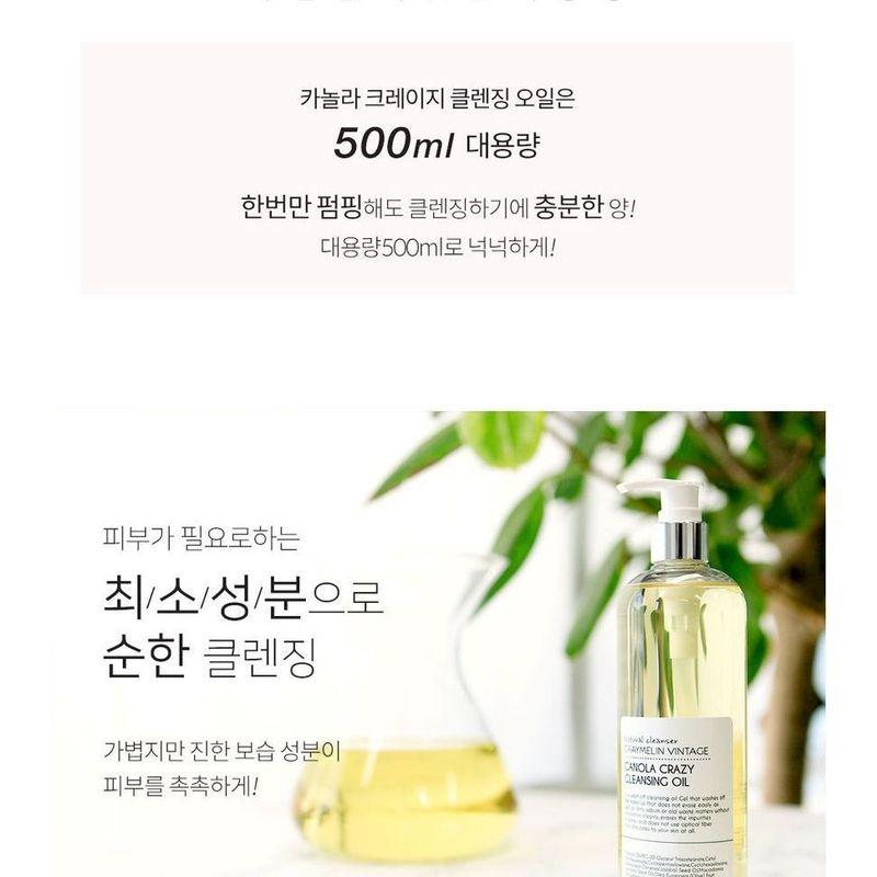 Graymelin Canola Crazy Cleansing Oil
