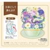 Sanrio Multipurpose Teacup with Blue Flowers Message Card 656186