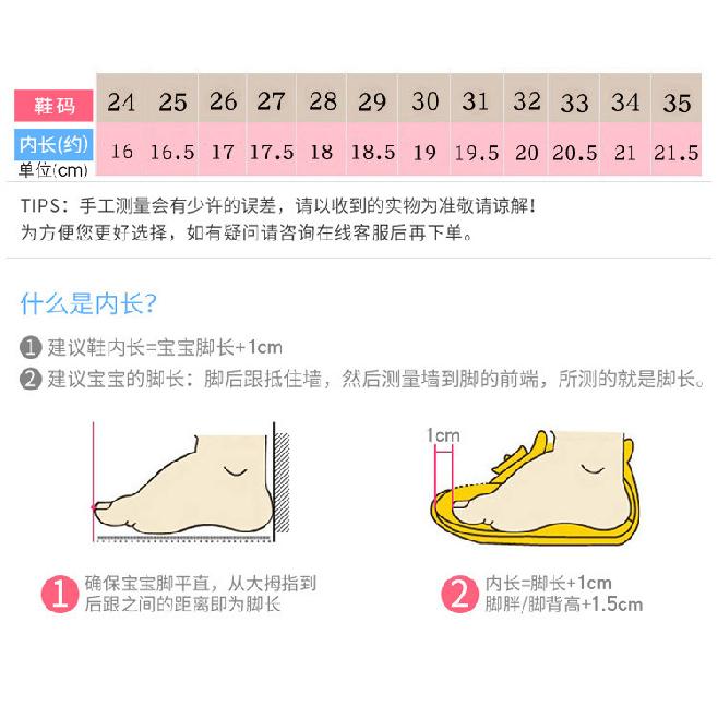 Children's Crystal Princess Shoes New Spring and Autumn Elsa Little Girl's Single Shoes Baby Girls' Leather Shoes