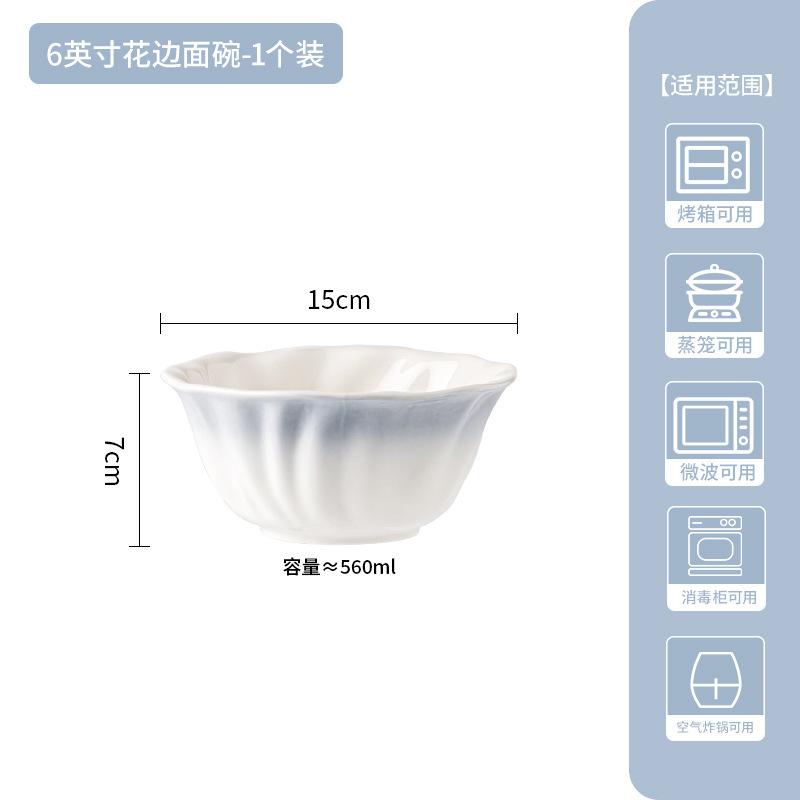 Yanyu Jiangnan Dishes Set Underglaze Color Ceramic Bowl Housewarming Gift Advanced Ceramic Tableware Gradual Change