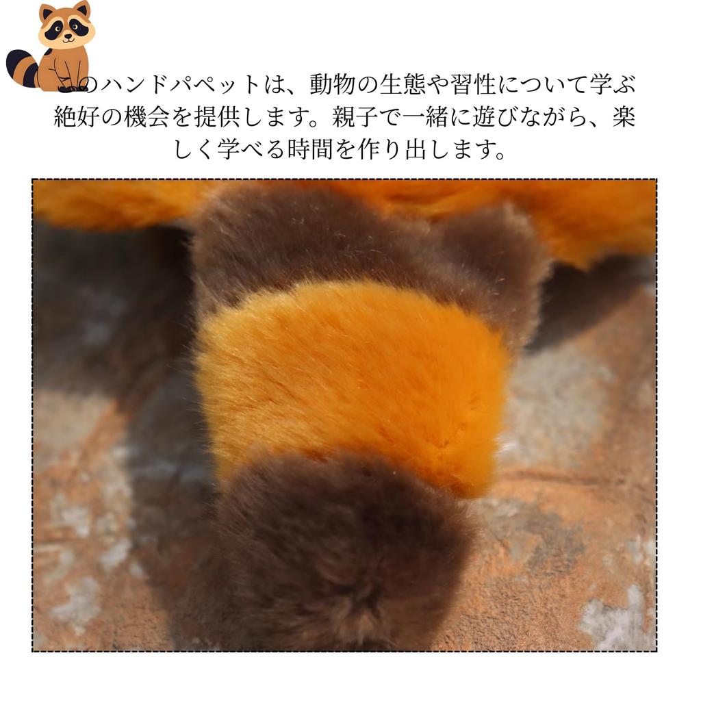 Lulubelle Red Panda Hand Puppet, Animal Puppet, Plush Puppet, Handmade Puppet (Red Panda)