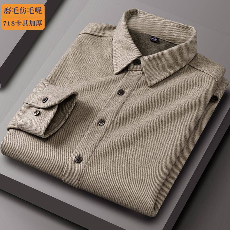 Men's brushed waterproof long-sleeved shirt with fleece and thickened texture, versatile and fashionable for autumn and winter