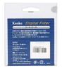 Kenko Circular PL Filter, 72mm, for Enhanced Contrast and Reduced Reflections, 372111