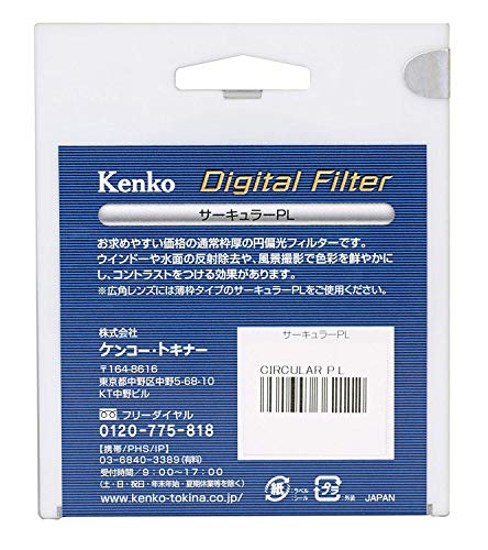 Kenko Circular PL Filter, 72mm, for Enhanced Contrast and Reduced Reflections, 372111