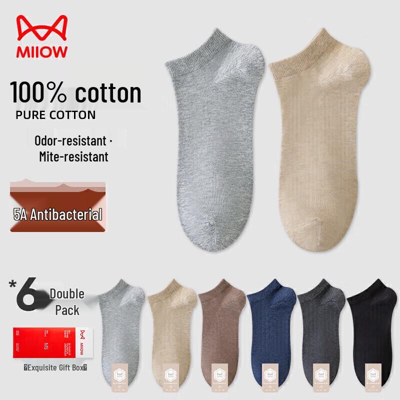 MaoRen Men s 6-Pack Pure Cotton Anti-Odor Boat Socks One Size