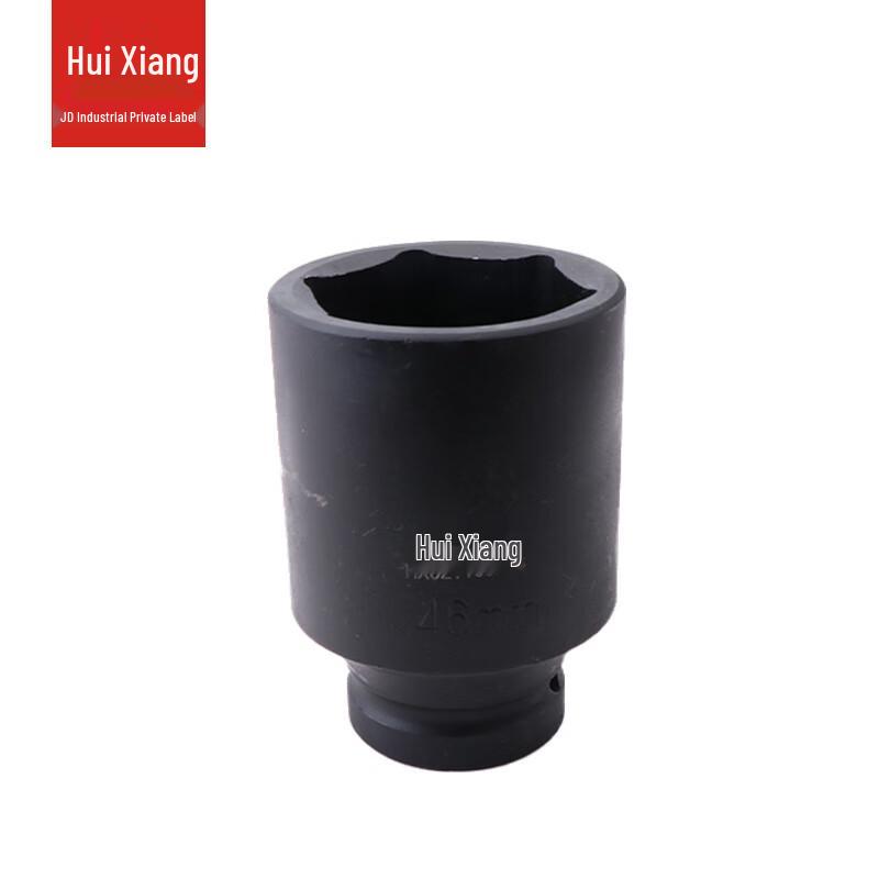Huixiang 3/4 Inch Drive Extended Air Impact Socket