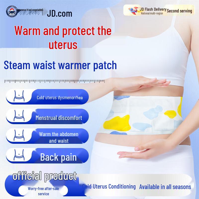 

Гунбо Травяной Согревающий Поясничный Пластырь