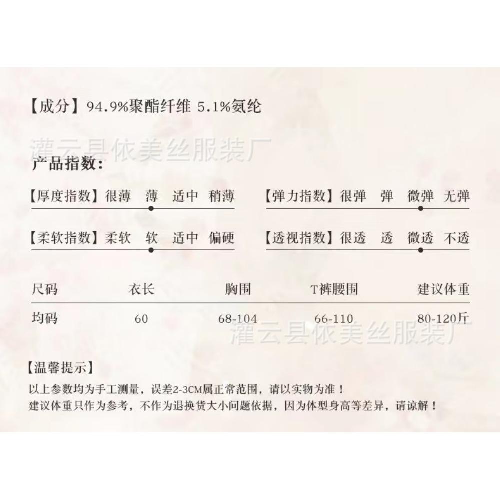Man Desire Sexy Lingerie Sexy Hollow Hip Skirt Uniform Temptation Hot Women Suspender Pajamas Pure Desire Cosplay