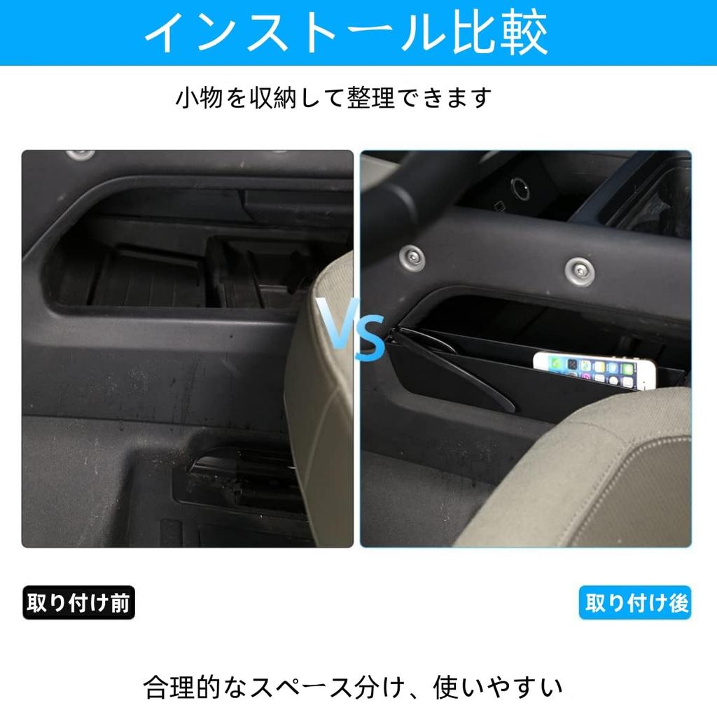 Console Storage Box for Land Rover Defender Car Center Console Exterior Console Storage Box for Small Interior Easy ABS Set of 2 (2020-2024), Tray,