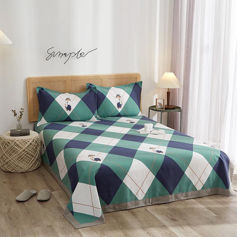 Tianqin Gentleman Jacquard Cotton 3-Piece Bedding Set