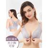 Plus Size Lace Front Closure Push Up Bra For Women