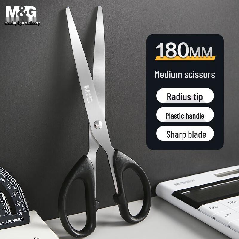 M&G 180mm All-Purpose Office & Home Scissors