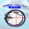 Oritaki Fishing Tackle Landing Net Oval Rubber Net 40cm x 35cm Blue (ori-782951)