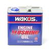 WAKO'S EF-OIL Engine Flushing Oil, E355 Internal Engine Cleaning Oil, 3L [HTRC3]