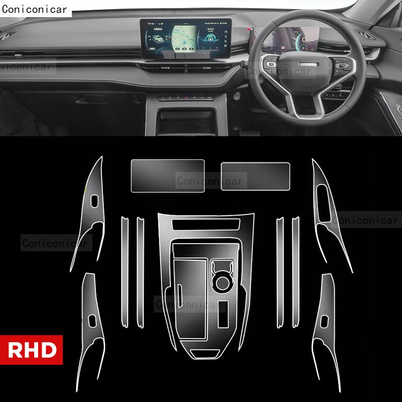 For HAVAL H6 -2024 Hybrid Panel Navigation Screen Automotive Interior TPU Protective Film Cover Anti-Scratch Sticker