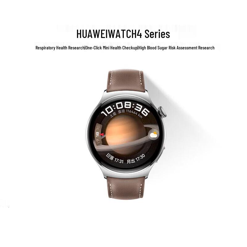 HUAWEI WATCH 4 Smart Sports Watch (CN version)
